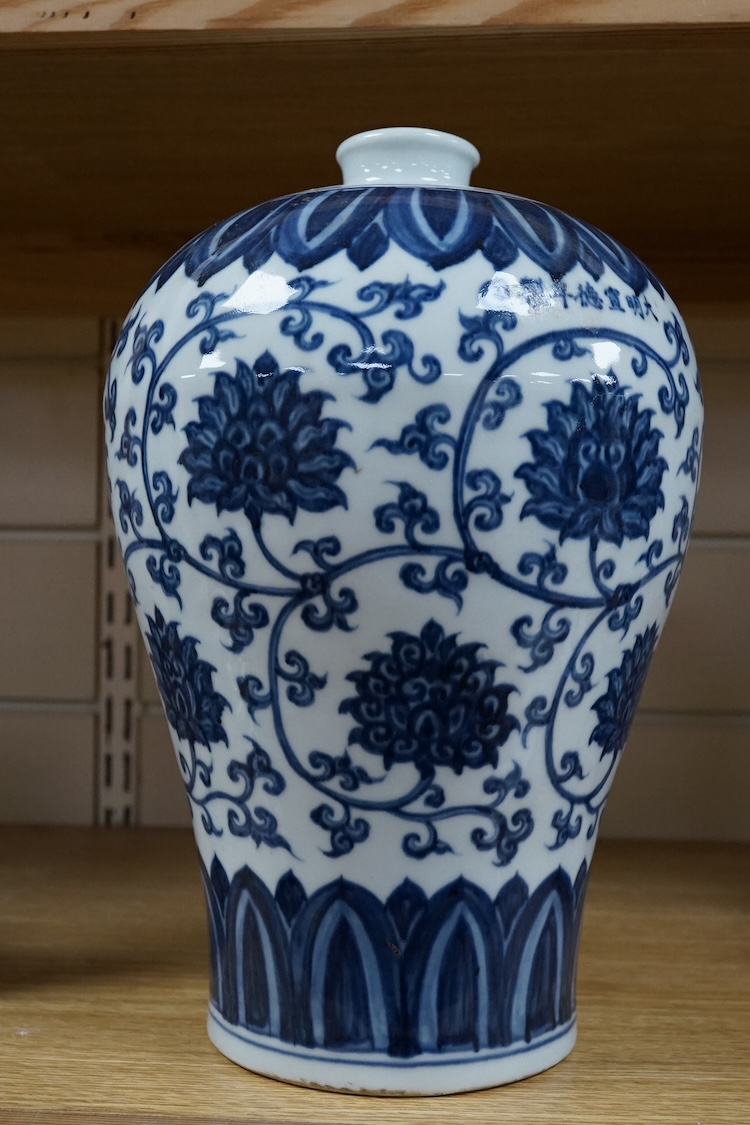 A Chinese blue and white meiping, 28cm high